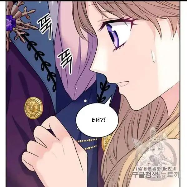 Sincerely: I Became a Duke's Maid Chapter 73 8